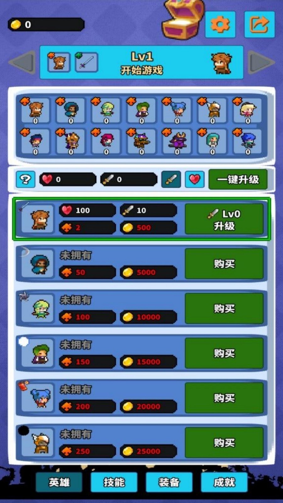 像素魔域大冒險