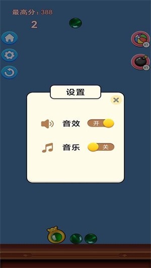 翡翠大富翁