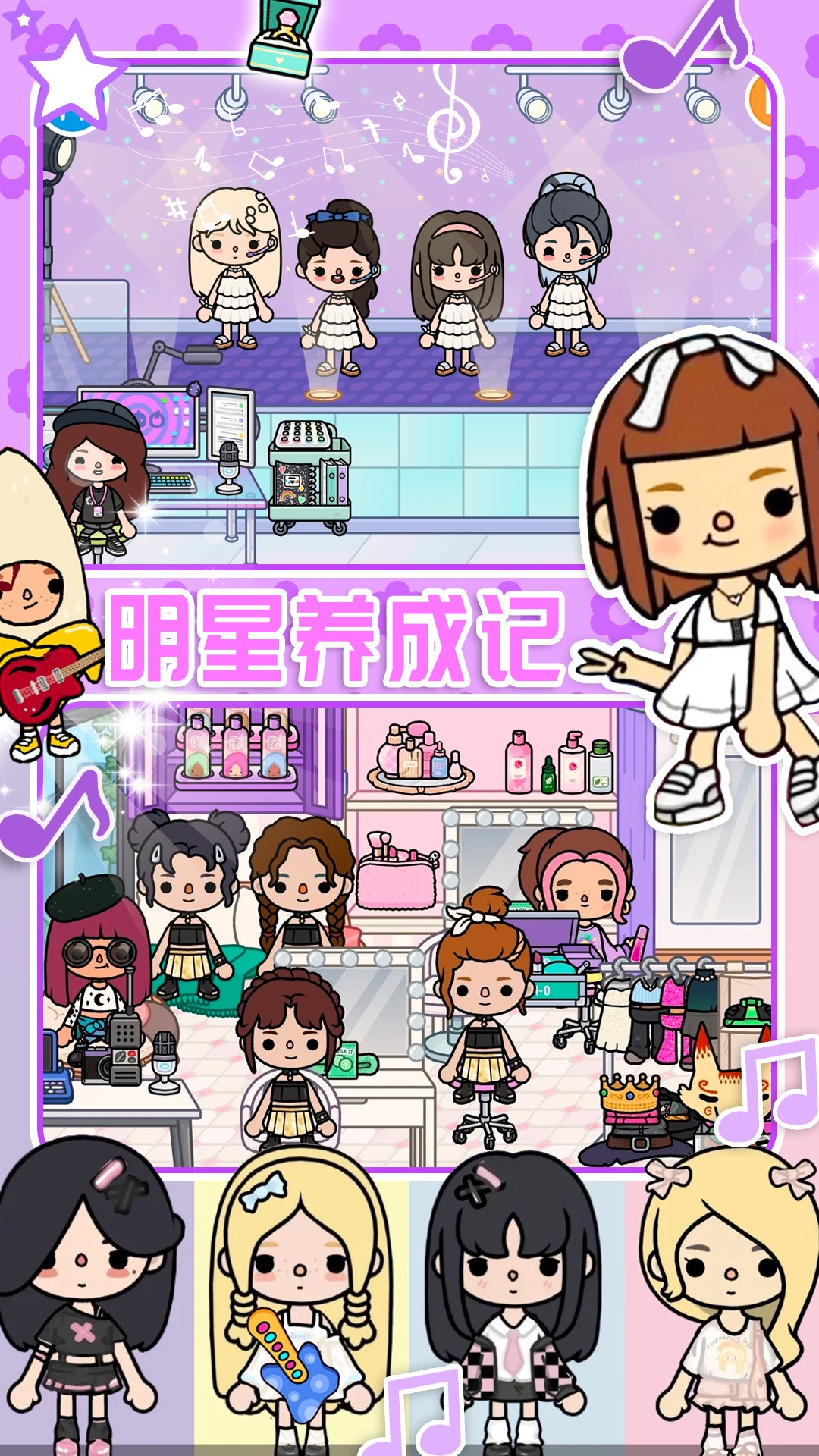 櫻桃小鎮迷你商店