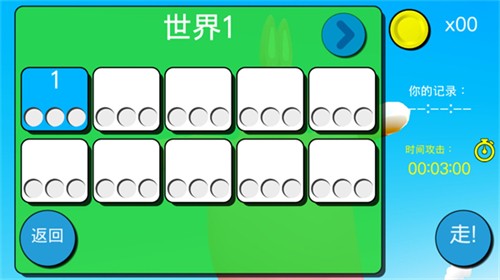 瘋狂兔子人安卓版