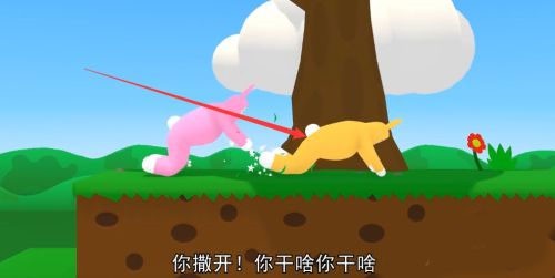 瘋狂兔子人安卓版