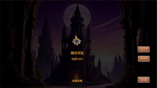 驅(qū)魔戰(zhàn)記2幽魂魔塔