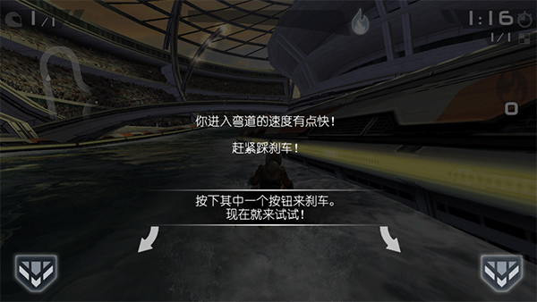 激流快艇叛逆者无限金币版