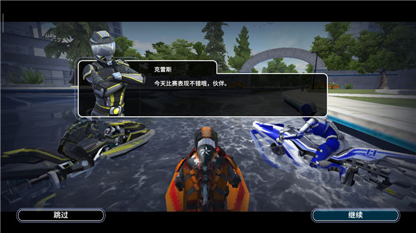 激流快艇叛逆者无限金币版