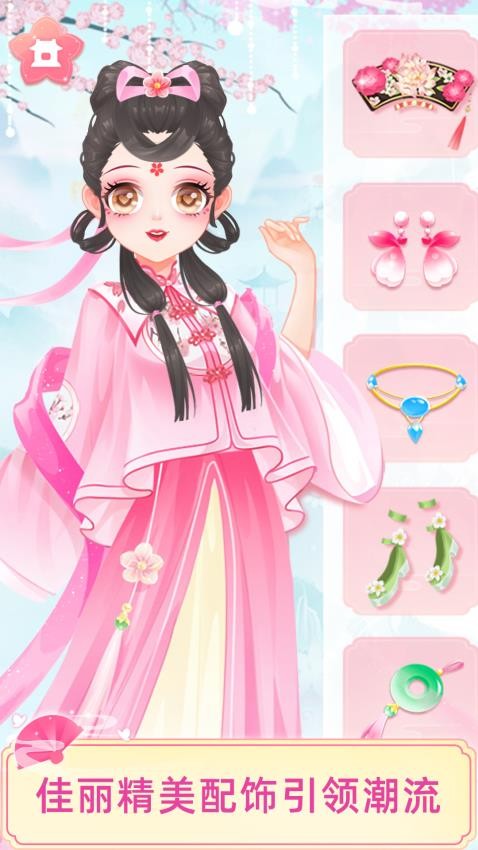 宫廷少女梦(Royal Beauty Salon)