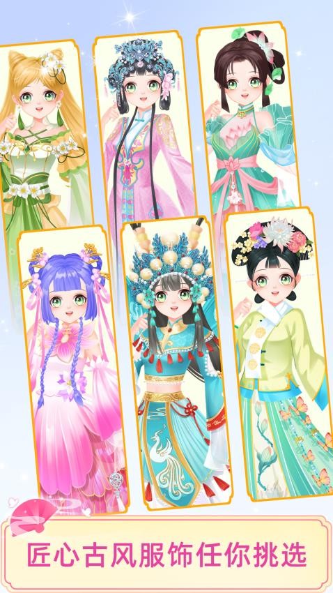 宫廷少女梦(Royal Beauty Salon)