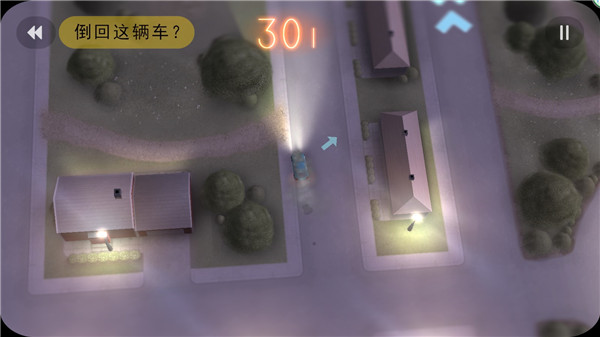 拒绝上班(Commute)