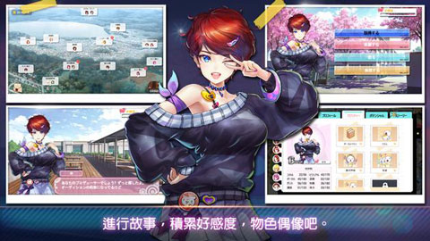 明星養(yǎng)成有限公司最新版