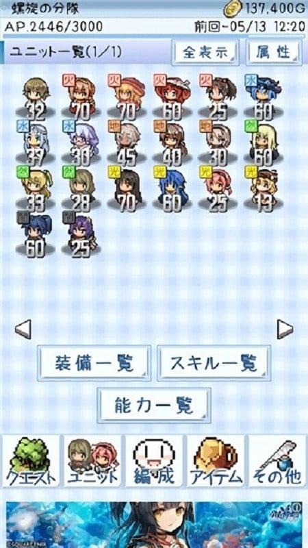 地下城巫婆(ダンジョンズウィッチーズ)