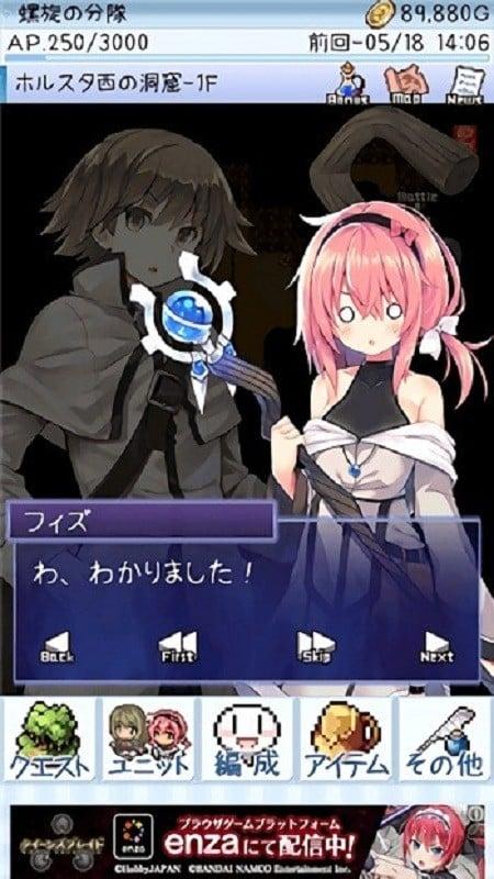 地下城巫婆(ダンジョンズウィッチーズ)