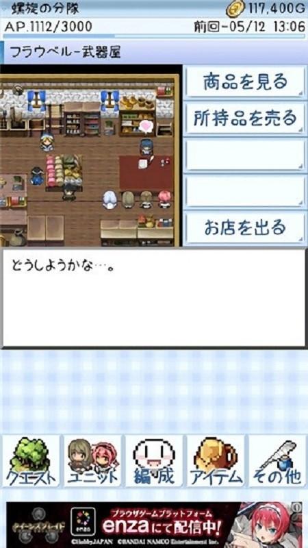 地下城巫婆(ダンジョンズウィッチーズ)