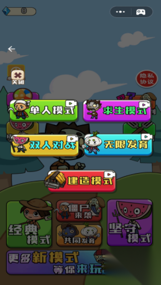 农夫不能惹