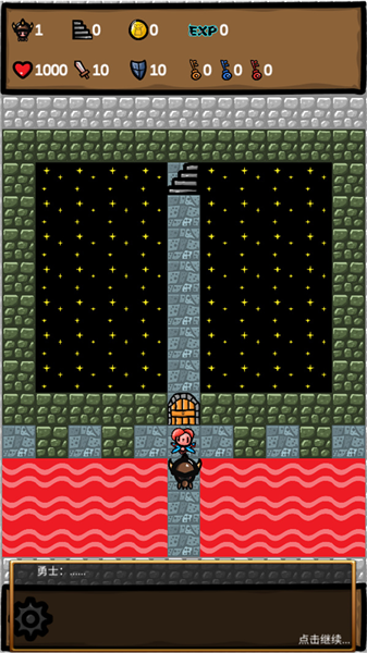 魔塔
