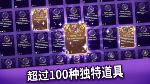 抓抓地牢手机版