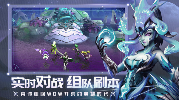 光之守望手游