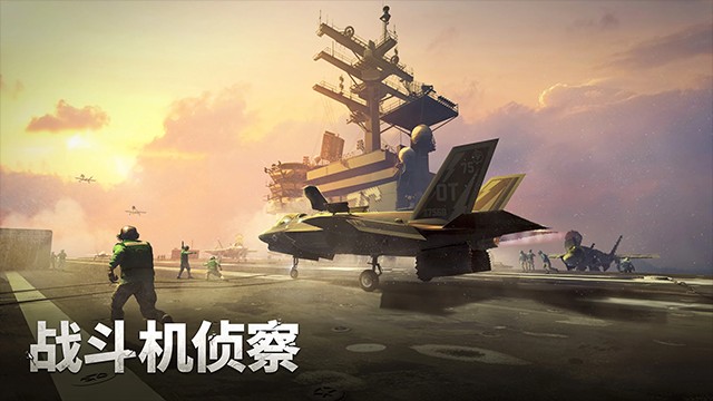 军团之争炮艇战(Gunship Battle)