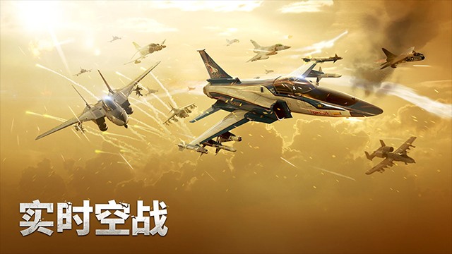 军团之争炮艇战(Gunship Battle)