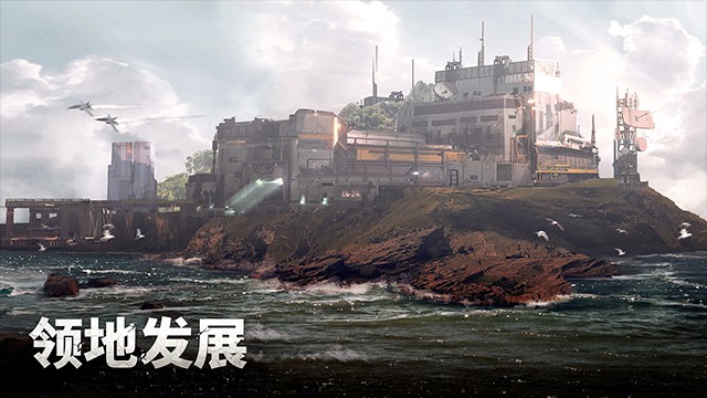 军团之争炮艇战(Gunship Battle)