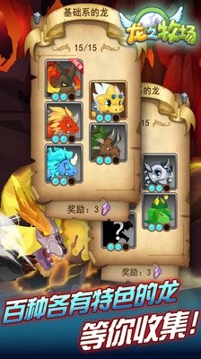 育龙高手