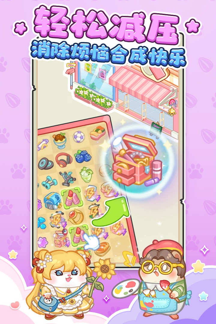 王牌店长手游