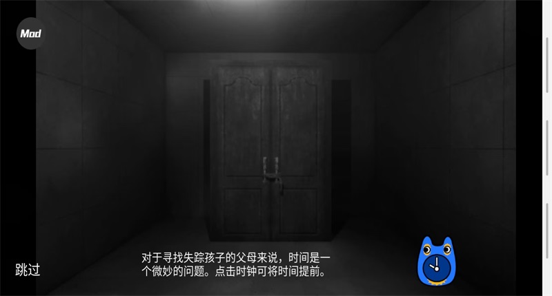 班班幼儿园8反恶魔游戏