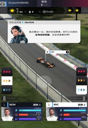 游戲技巧配圖1