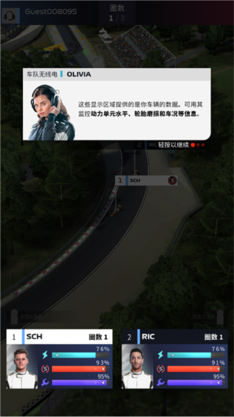 新手攻略配圖4
