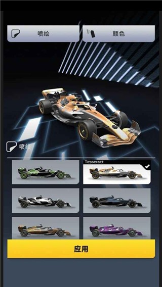 f1賽車經理(F1 Clash)