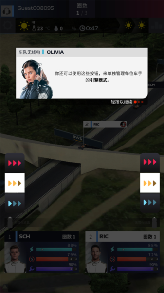 新手攻略配圖6