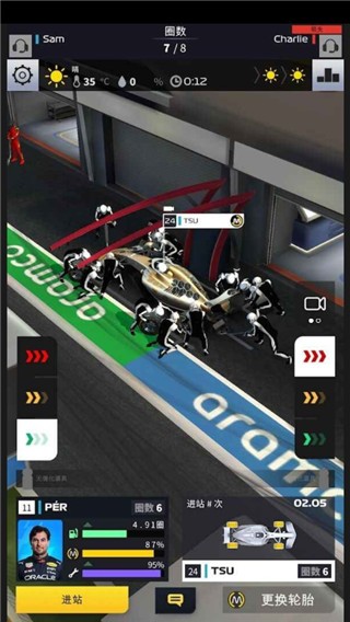 f1賽車經理(F1 Clash)