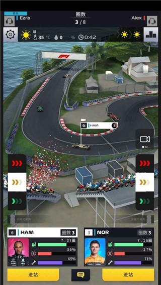 f1賽車經理(F1 Clash)