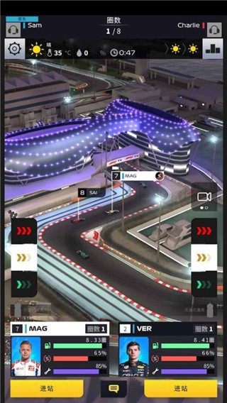 f1賽車經理(F1 Clash)