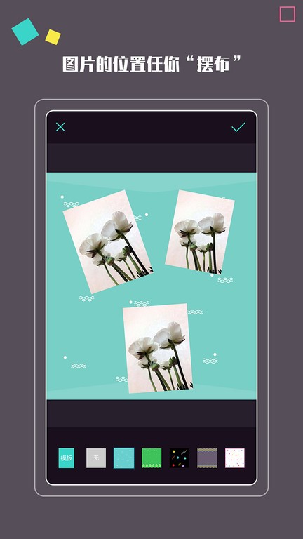 拍照大咖app