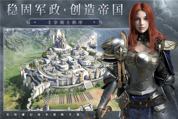 魔法门之英雄无敌王朝手游