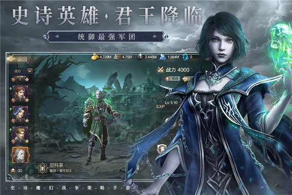 魔法门之英雄无敌王朝手游