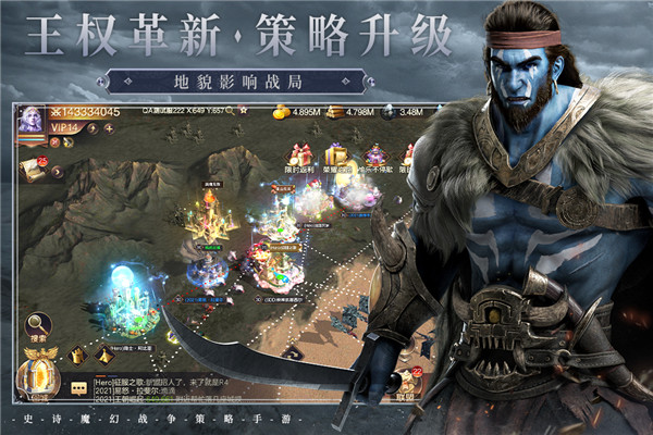 魔法门之英雄无敌王朝手游