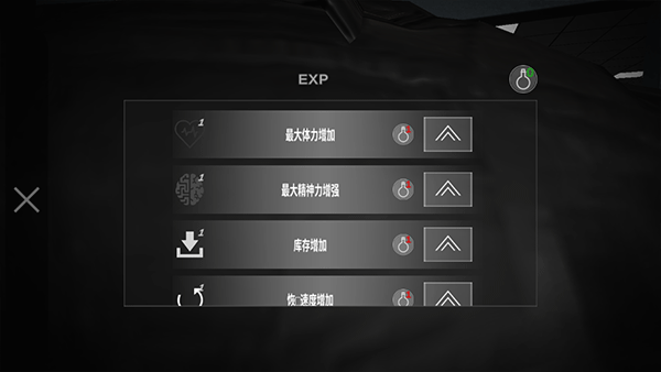 死去的心1.0.10版本
