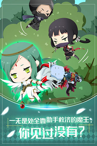 我家的魔王大人