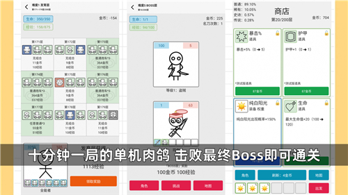 女娲捏人3融合