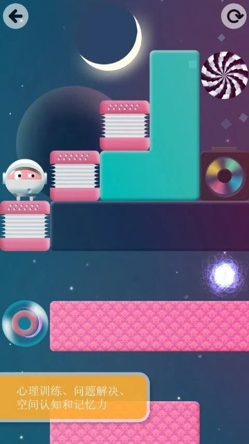 智囊团2