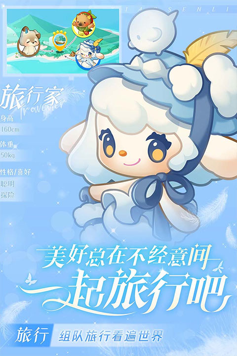 小森灵游戏官网版