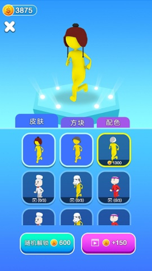 搭桥大作战(Bridge Master)
