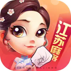 哈哈江蘇麻將