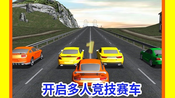 瘋狂駕駛達(dá)人游戲