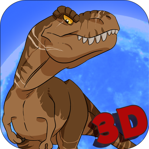 瘋狂恐龍模擬3D