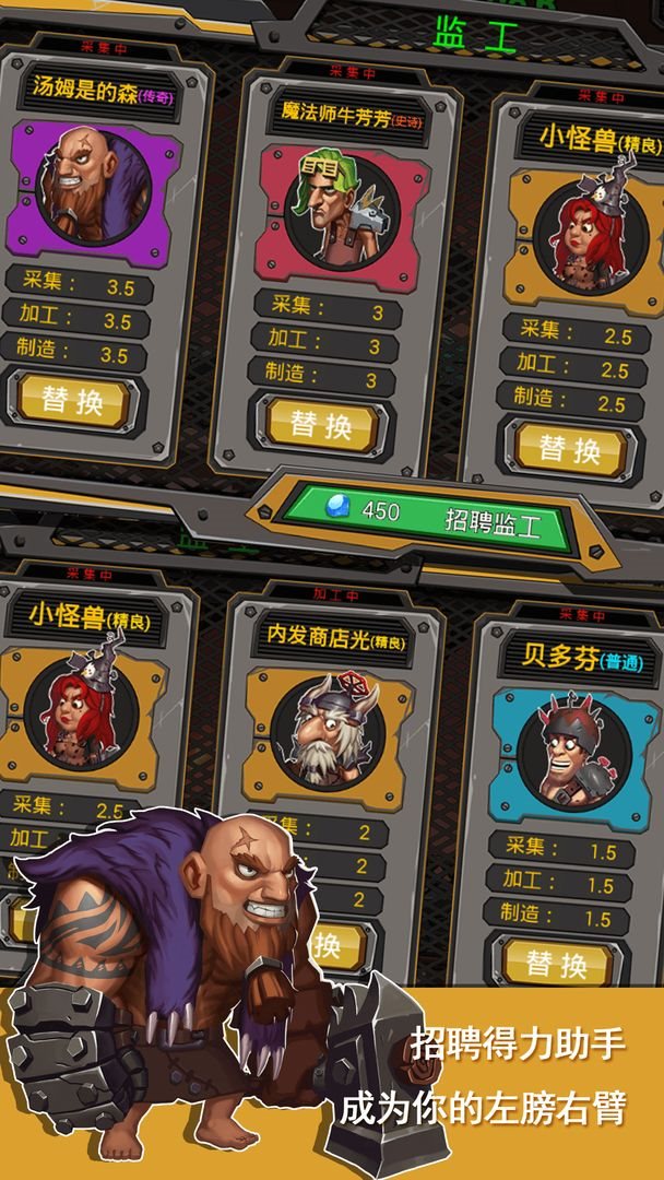 輻射工廠