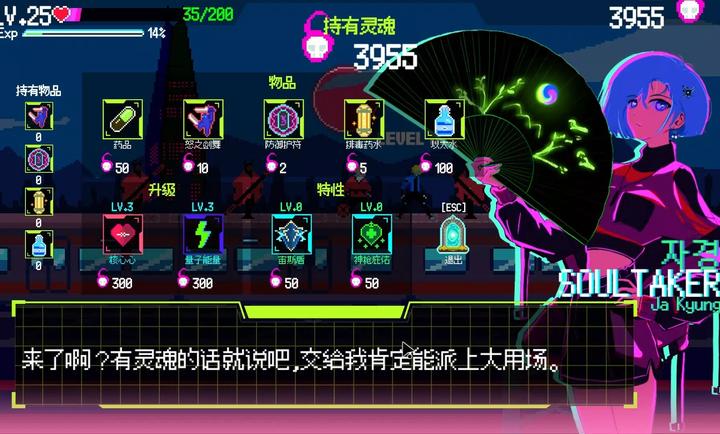 首尔驱魔人1111(Seoul Exorcist 1111)