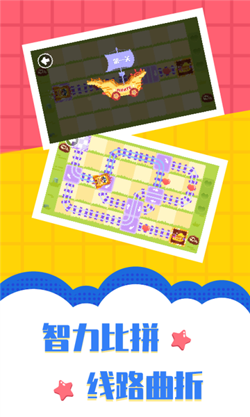 多多航海王游戲
