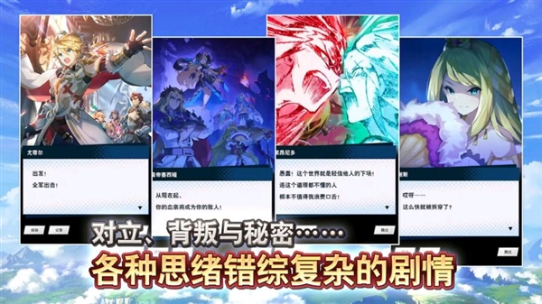 失落的龍約