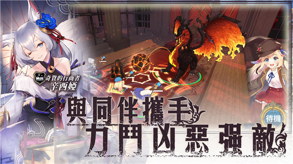 鍛冶屋物語(Zold out)